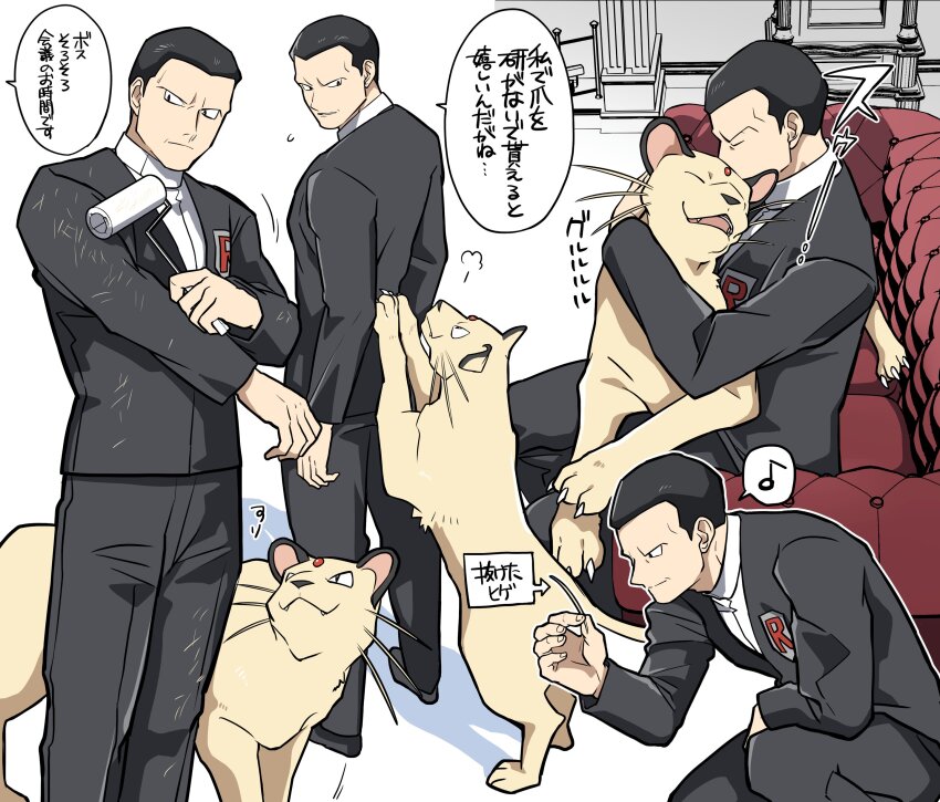 Giovanni (Pokemon) Rule 34 Image