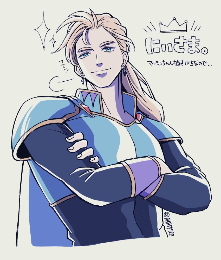 Edgar Roni Figaro (Final Fantasy) Rule 34 Image