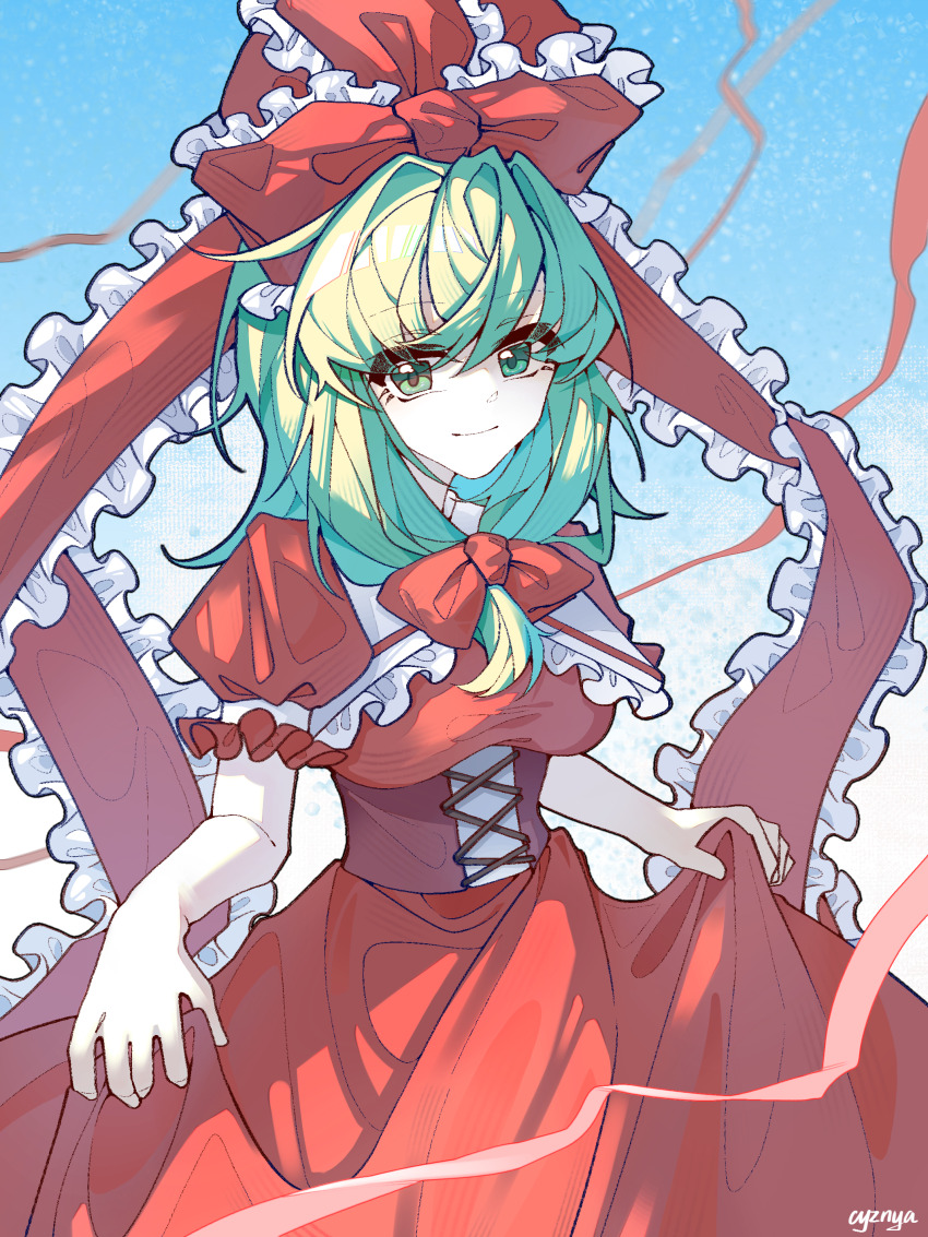 Kagiyama Hina (Touhou) Rule 34 Image