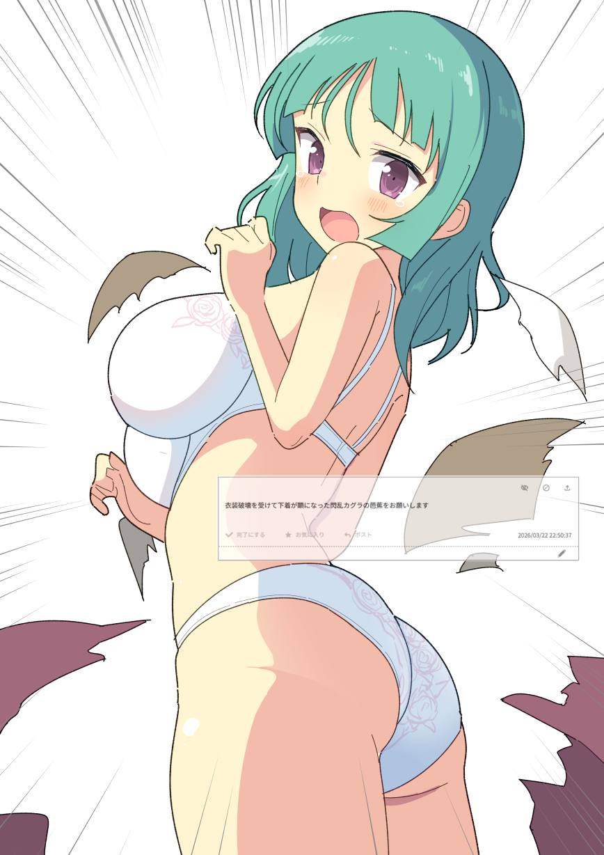 Bashou (Senran Kagura) Rule 34 Image