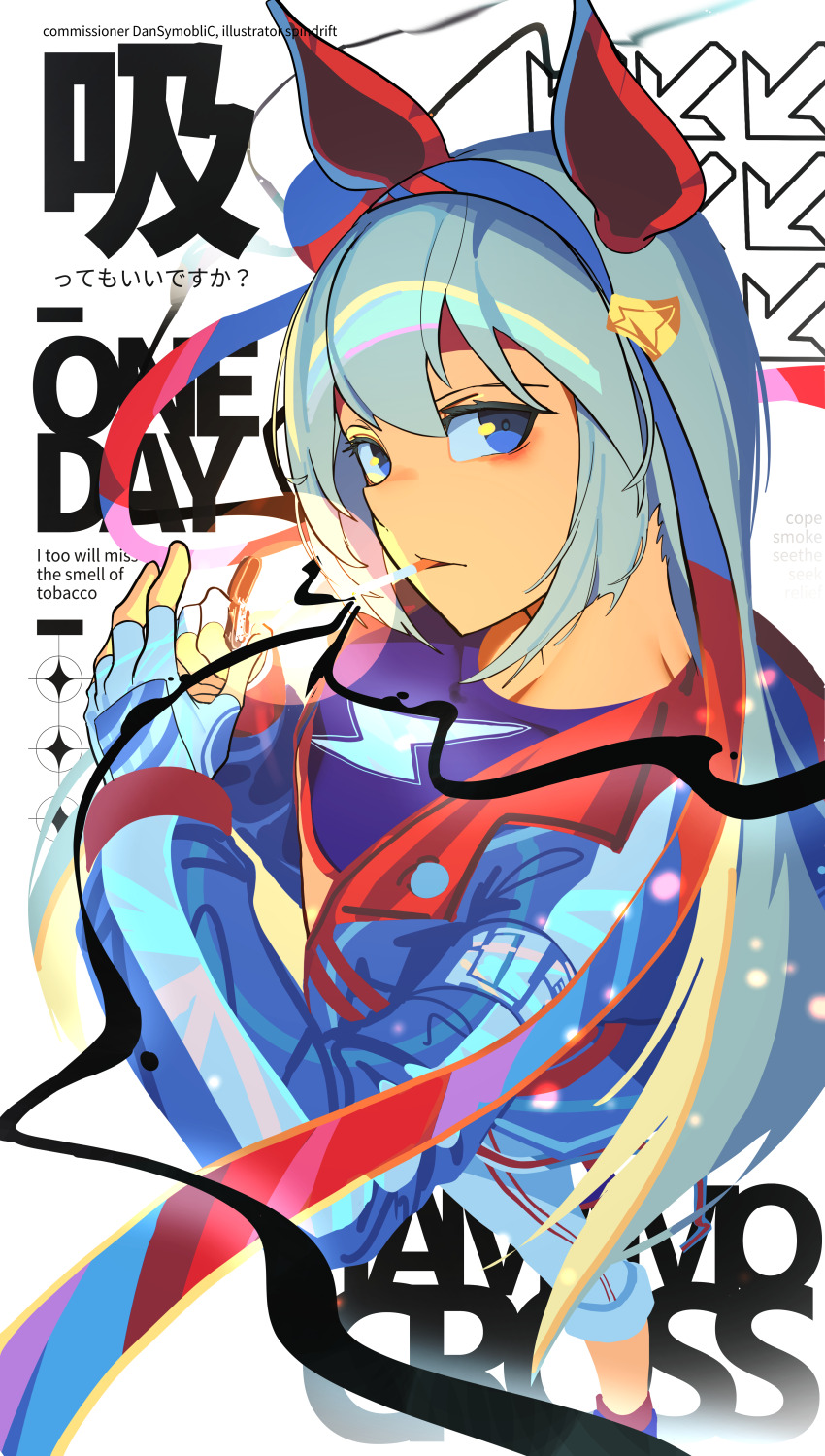 Tamamo Cross (Umamusume) Rule 34 Image