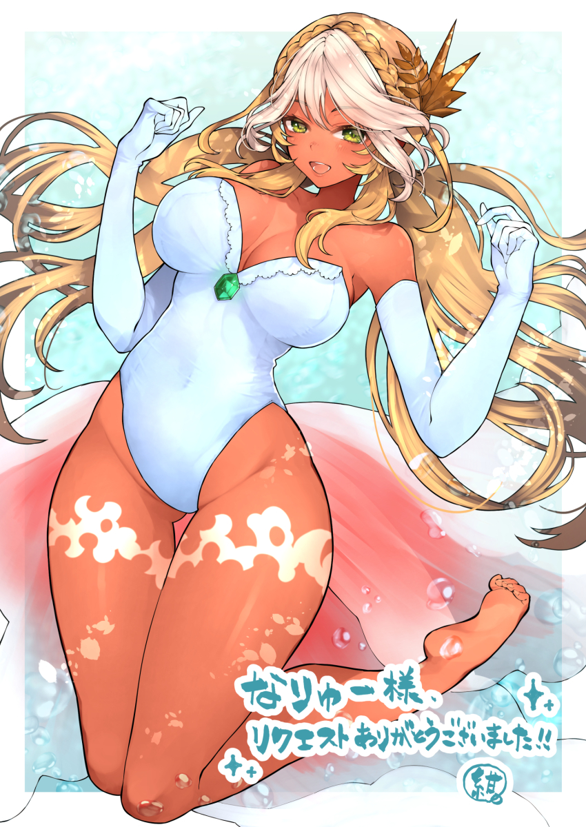 Andromeda (Fate) Rule 34 Image
