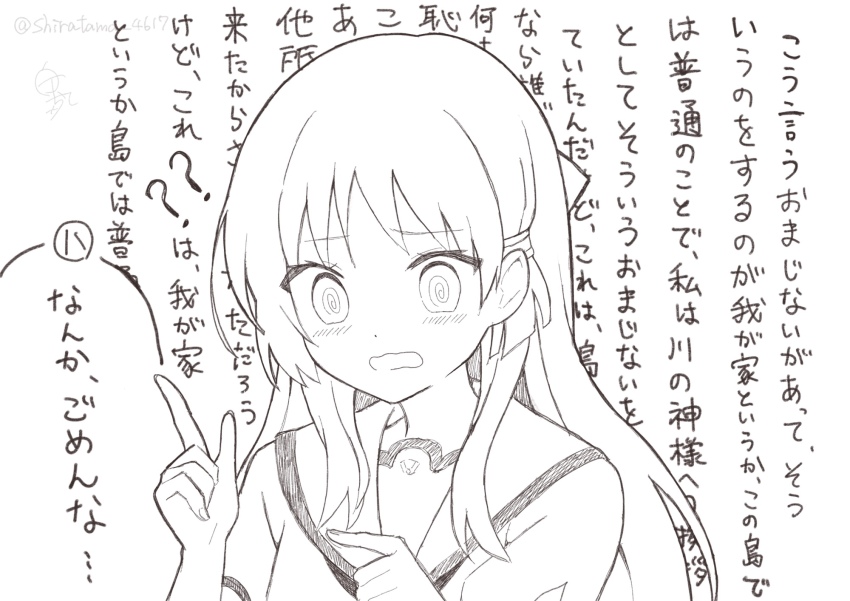 Summer Pockets Rule 34 Image