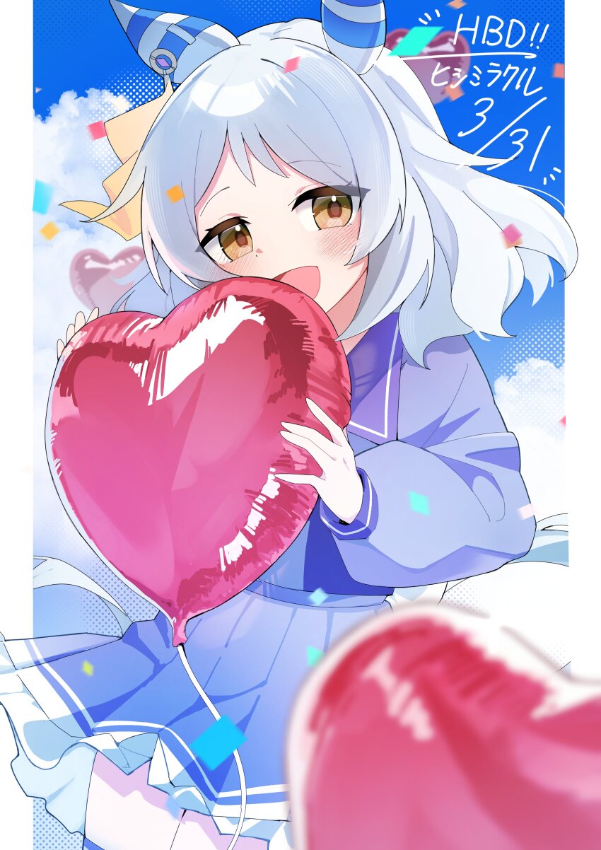 Hishi Miracle (Umamusume) Rule 34 Image