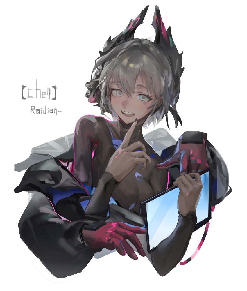 Raidian (Arknights) Rule 34 Image