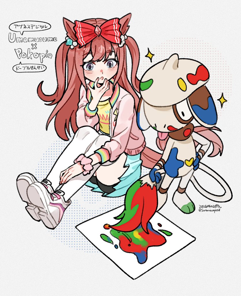 Agnes Digital (Umamusume) Rule 34 Image