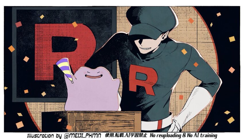 Ditto (Nintendo) Rule 34 Image