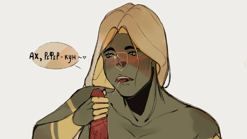 Ukraine (Countryhumans) Rule 34 Image