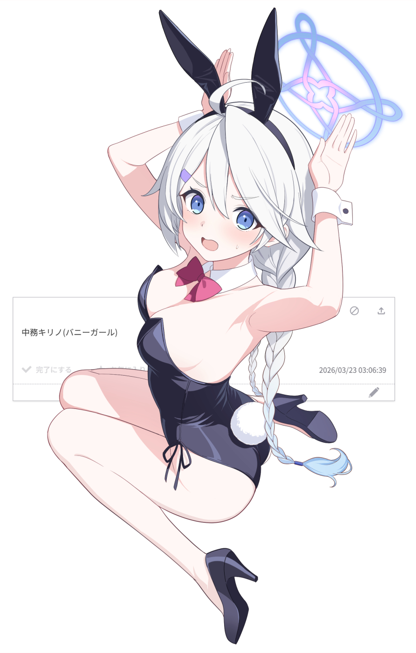 Kirino (Blue Archive) Rule 34 Image