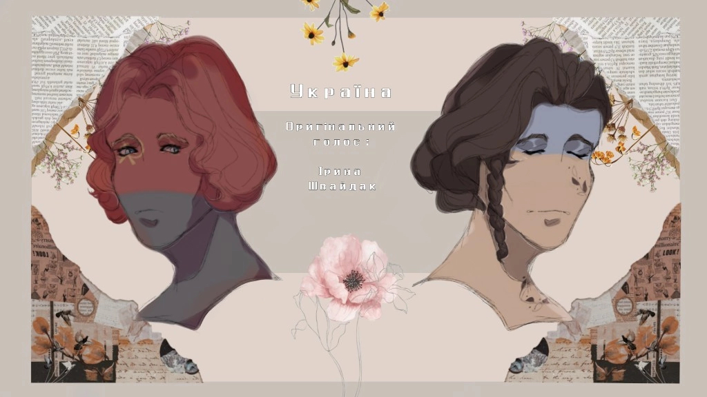 Ukraine (Countryhumans) Rule 34 Image