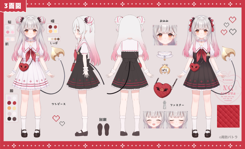 Suou Patra (Indie Virtual Youtuber) Rule 34 Image