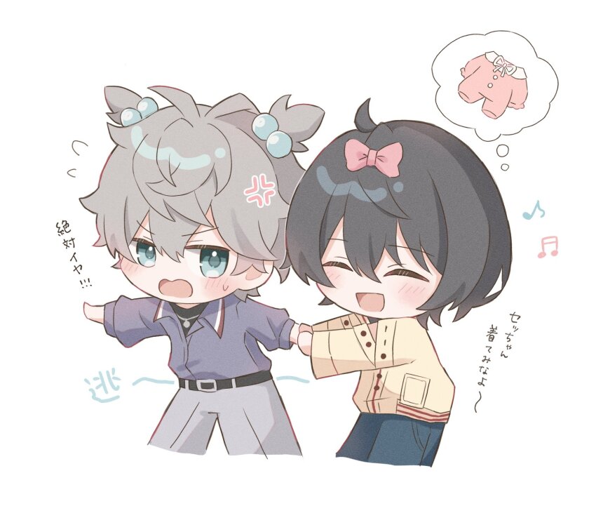 Sakuma Ritsu (Ensemble Stars!) Rule 34 Image