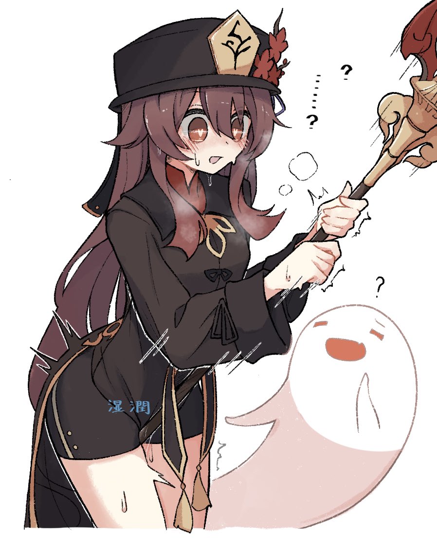 Boo Tao (Genshin Impact) Rule 34 Image