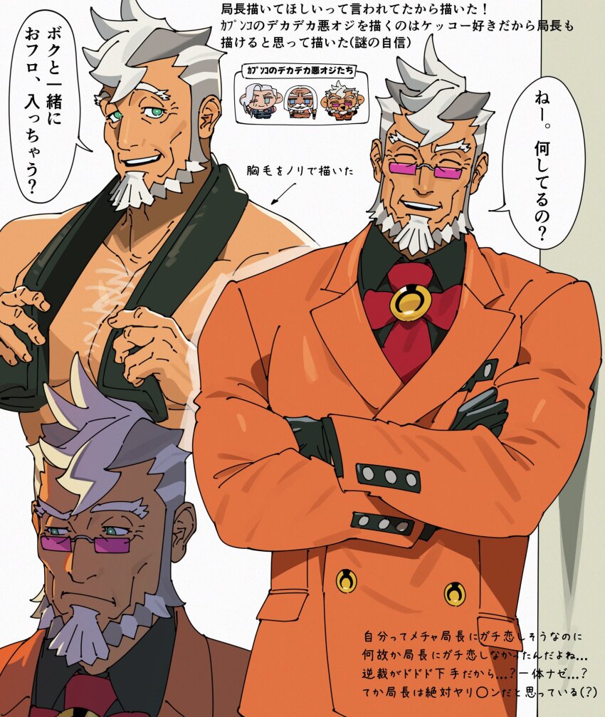 Character Request (Ace Attorney) Rule 34 Image