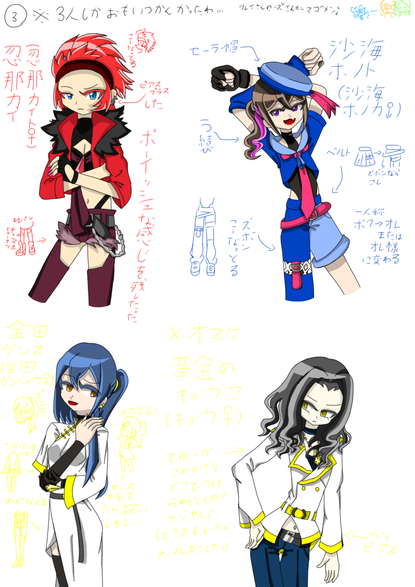Digimon Rule 34 Image
