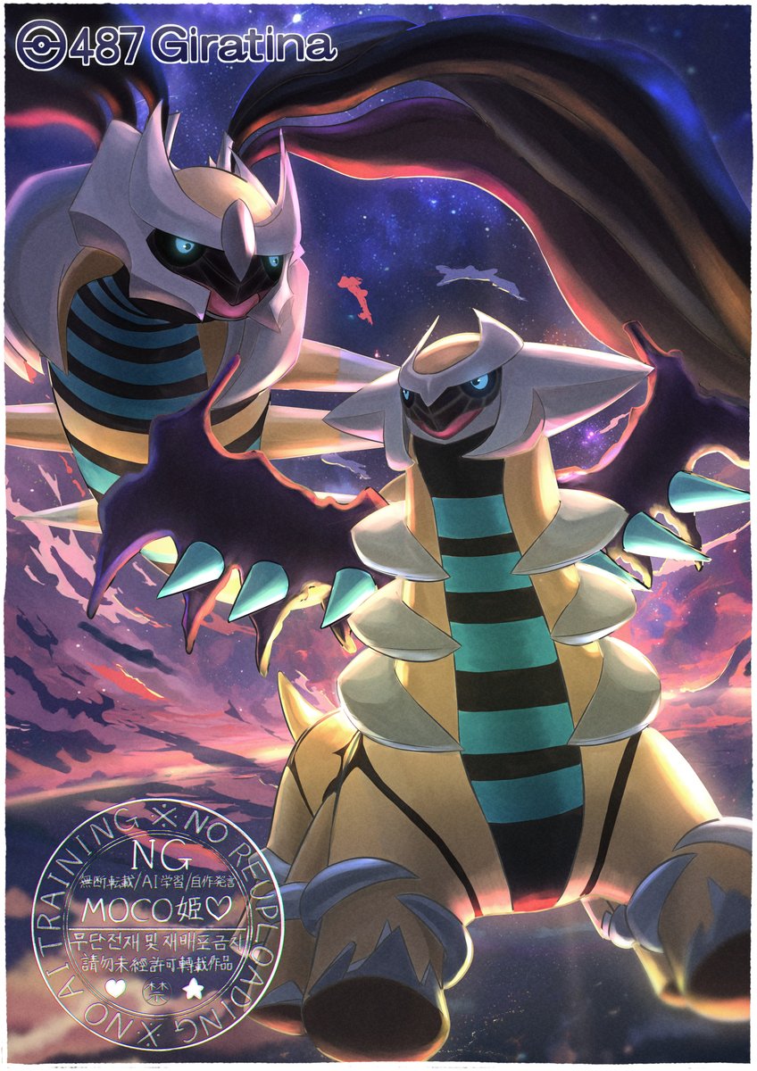 Gen 4 Pokemon (Nintendo) Rule 34 Image