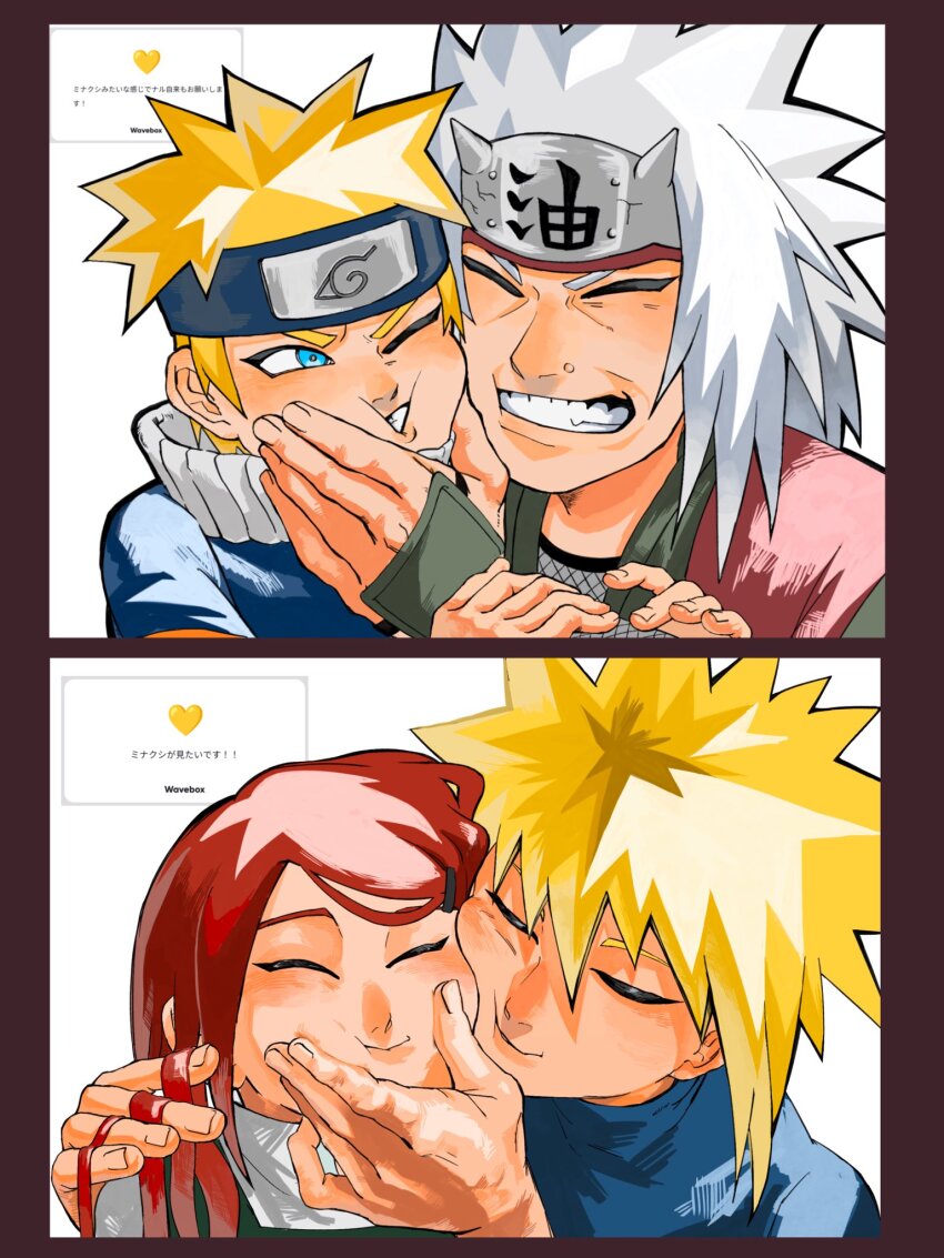 Namikaze Minato (Jiraiya (Naruto)) Rule 34 Image