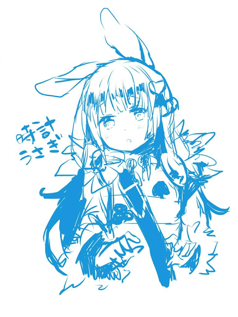 Grimms Notes Rule 34 Image