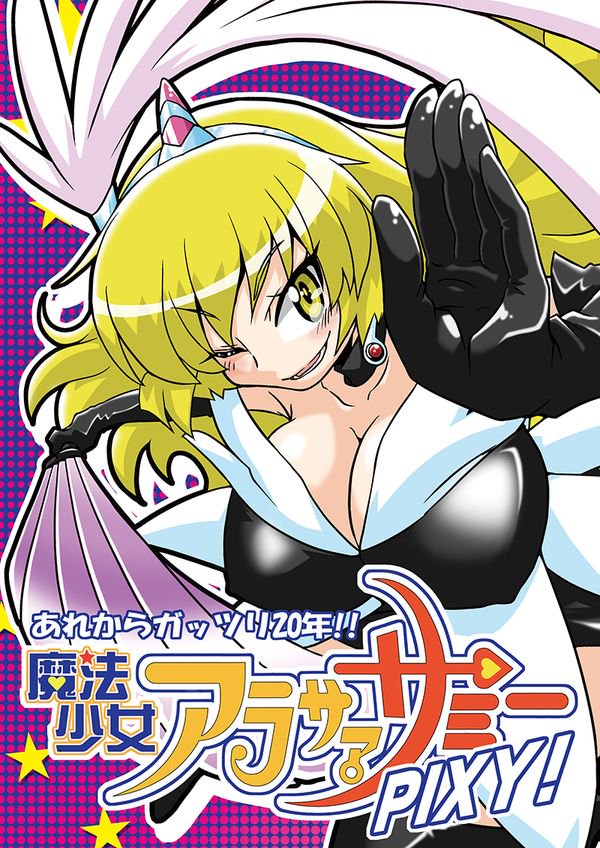 Black Boots Rule 34 Image