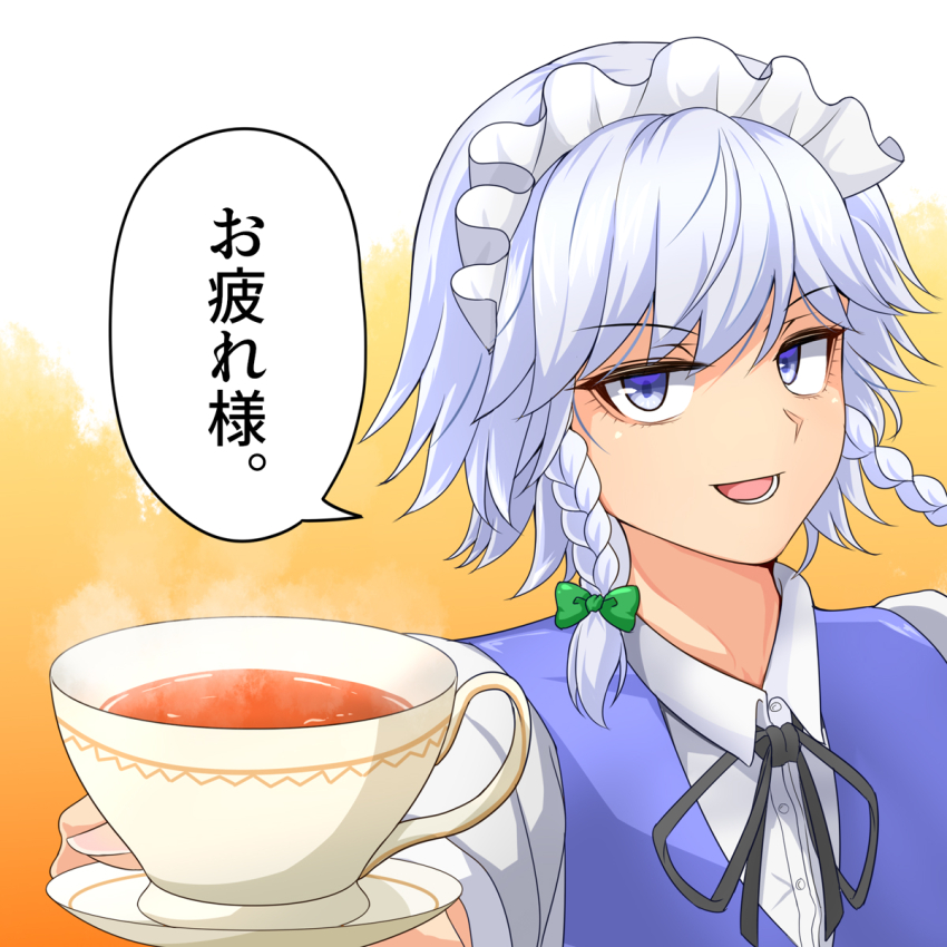 Izayoi Sakuya (Touhou) Rule 34 Image