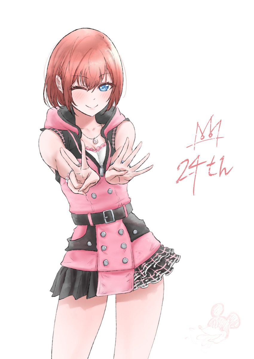 Kairi (Kingdom Hearts) Rule 34 Image