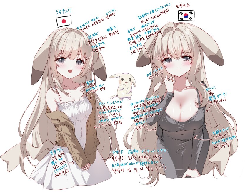 Gen 1 Pokemon (Nintendo) Rule 34 Image