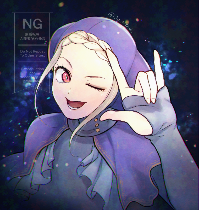 Ingrid (Capcom) Rule 34 Image