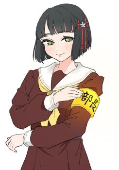 Armband Rule 34 Image