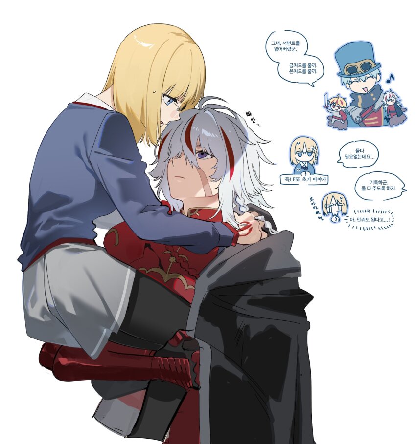 Richard I (Fate) Rule 34 Image