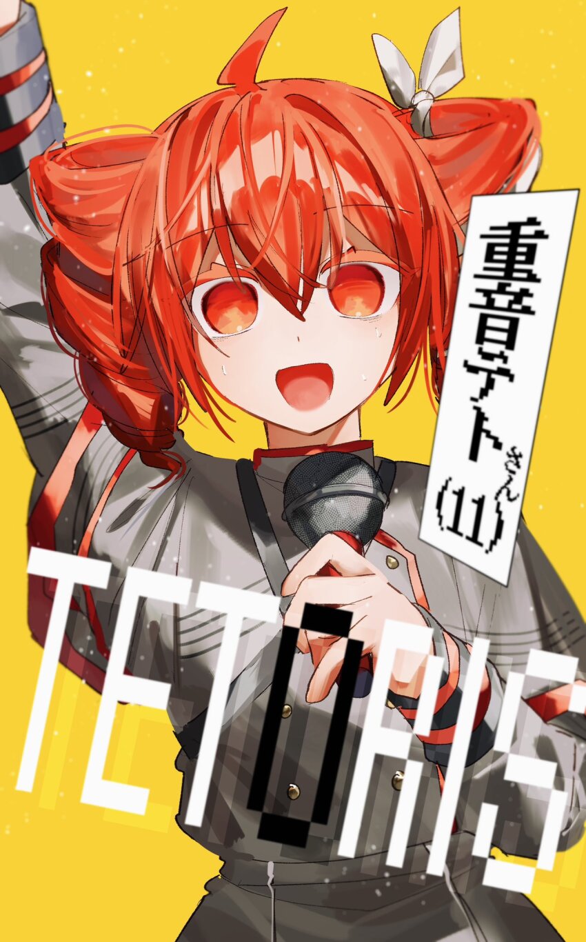 Kasane Teto (Synthesizer V) Rule 34 Image