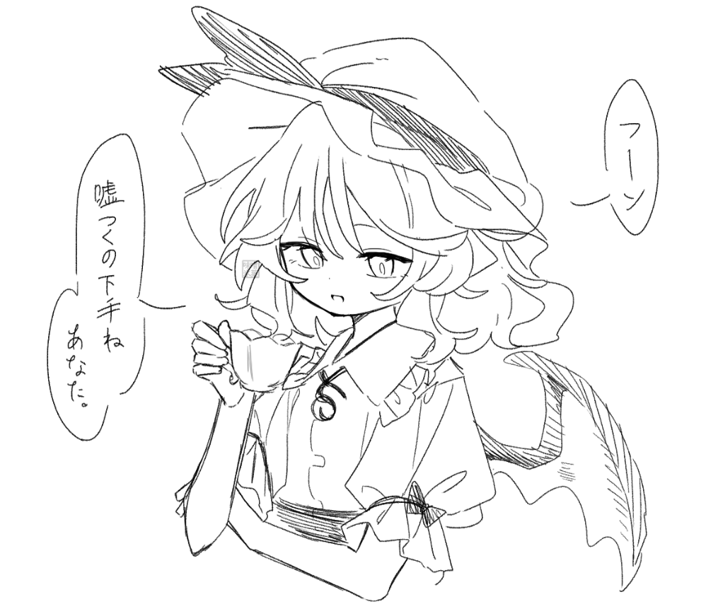 Remilia Scarlet (Touhou) Rule 34 Image