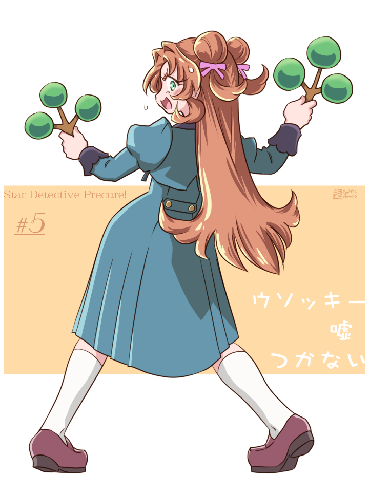Akechi Anna (Meitantei Precure!) Rule 34 Image