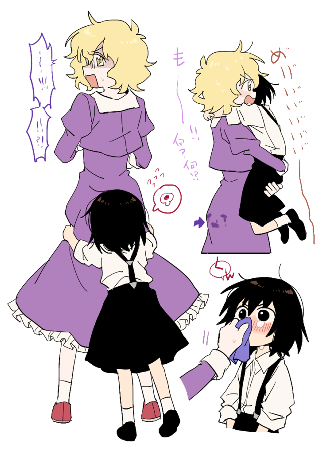 Maribel Hearn (Touhou) Rule 34 Image