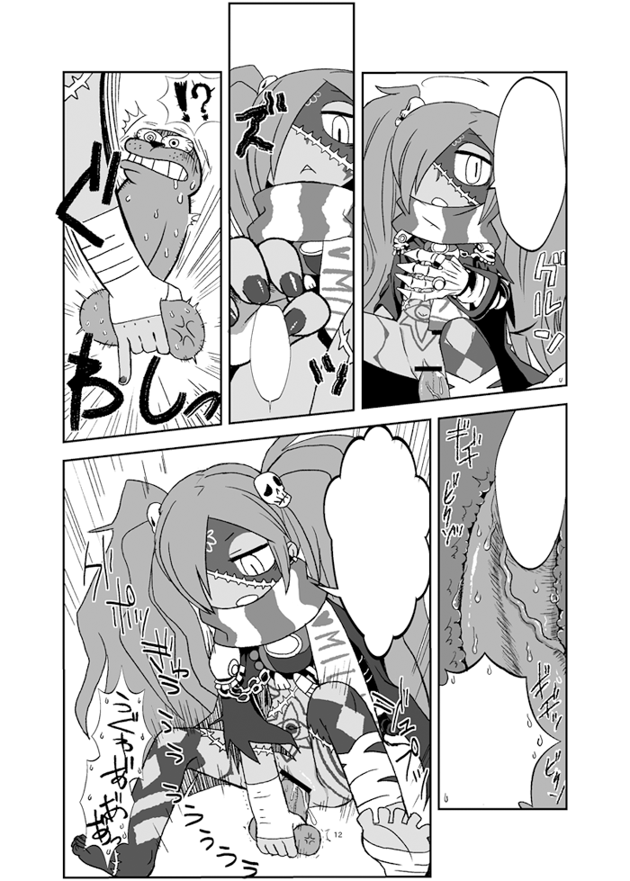 Code Of Princess Rule 34 Image