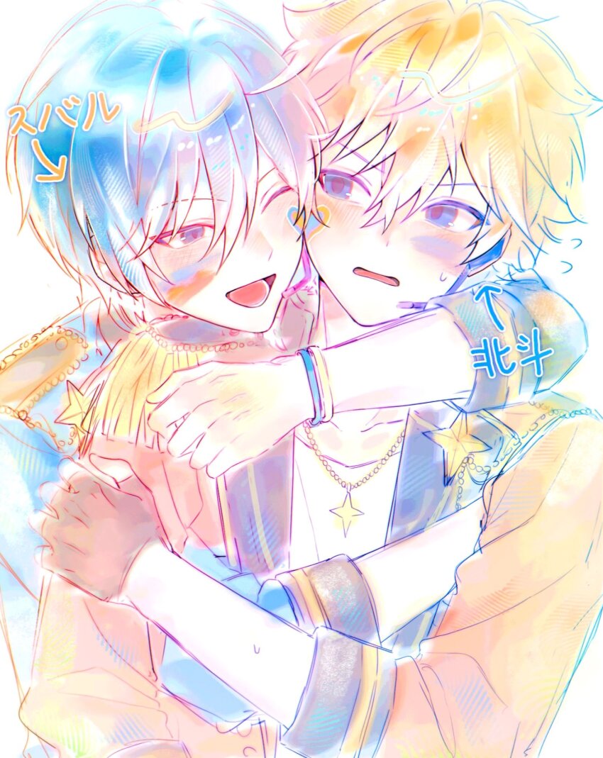 Ensemble Stars! Rule 34 Image