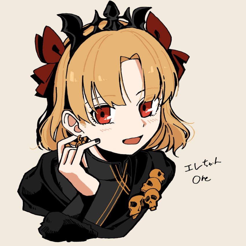 Ereshkigal (Fate) Rule 34 Image