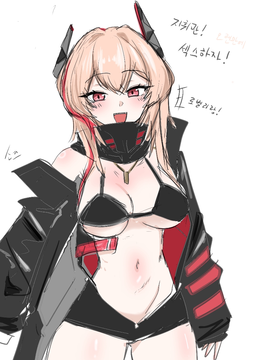 M4 Sopmod Ii (Girls' Frontline) Rule 34 Image