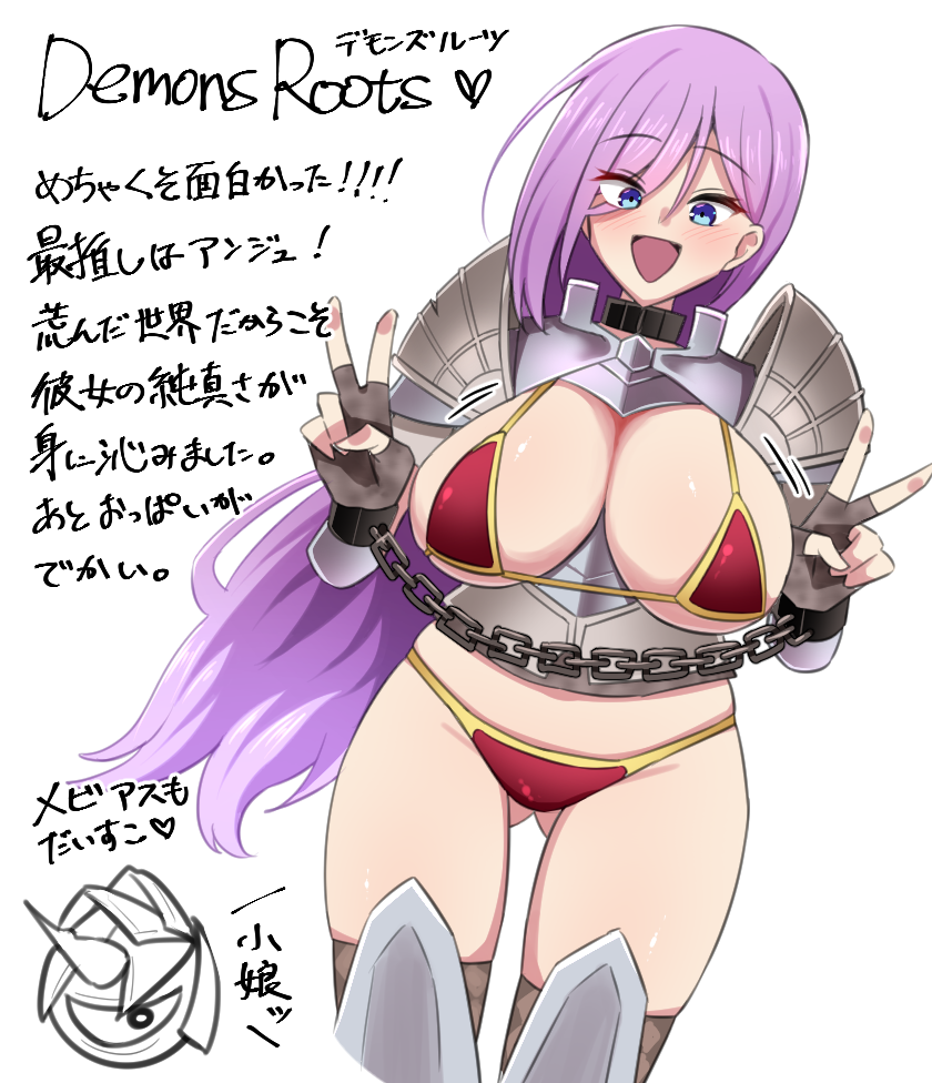Demons Roots Rule 34 Image