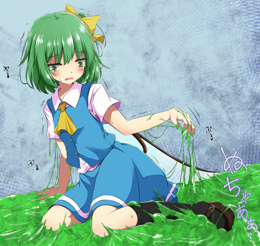 Daiyousei (Touhou) Rule 34 Image