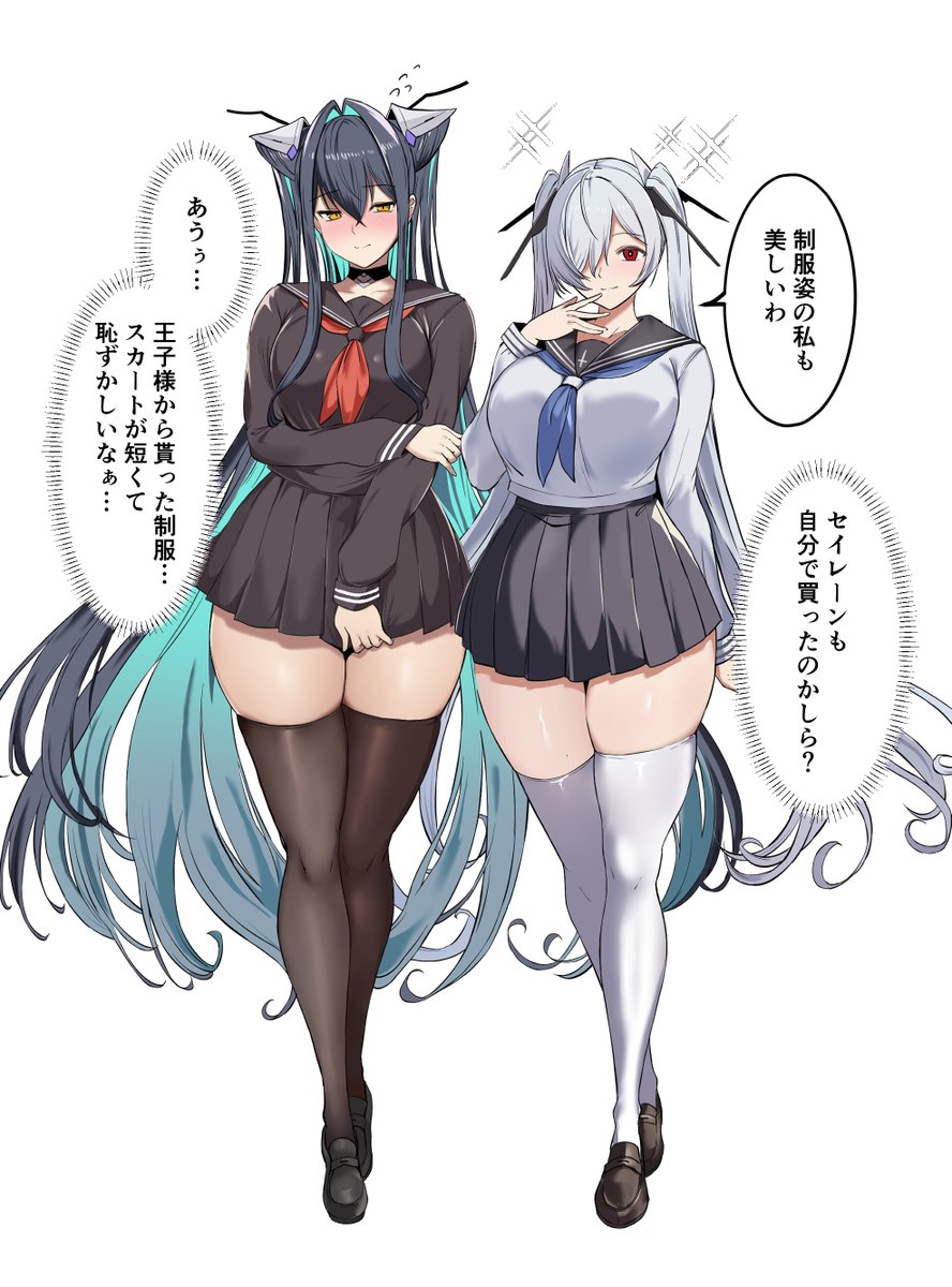 Cinderella (Nikke) Rule 34 Image