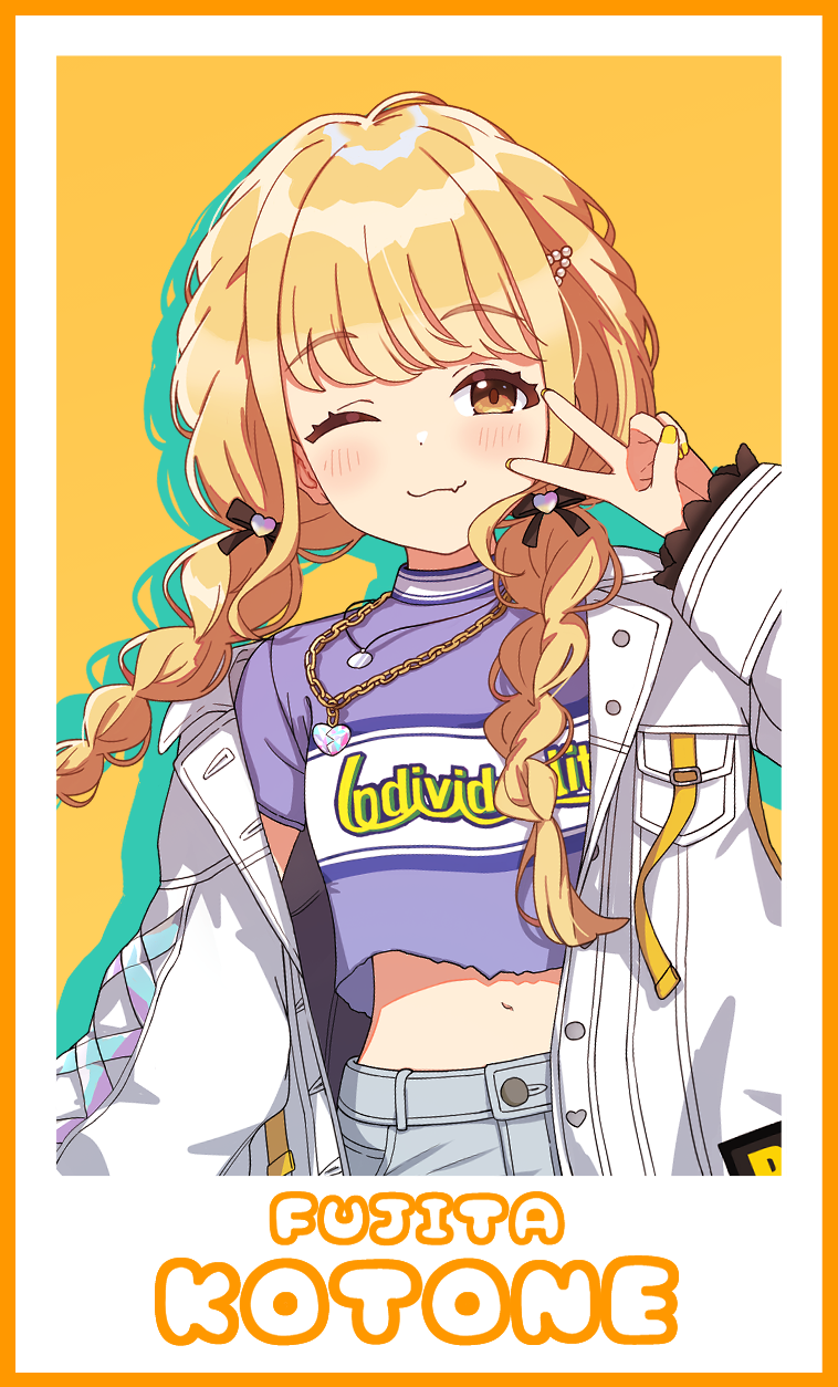 Fujita Kotone (Gakuen Idolmaster) Rule 34 Image