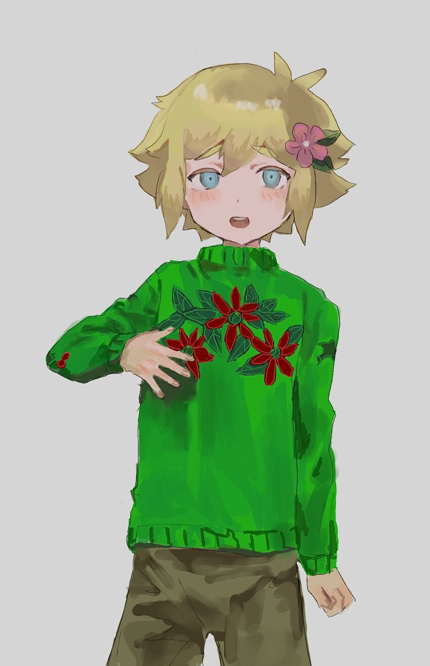 Basil (Faraway) (Omori) Rule 34 Image