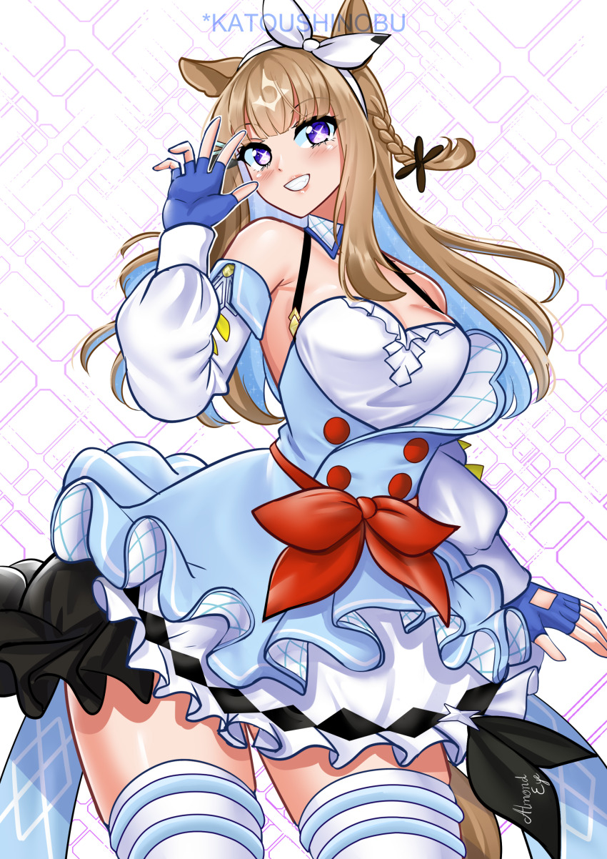 Almond Eye (Umamusume) Rule 34 Image