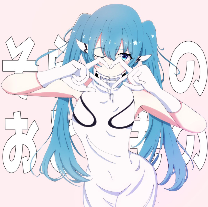 Nymph (Sora No Otoshimono) Rule 34 Image