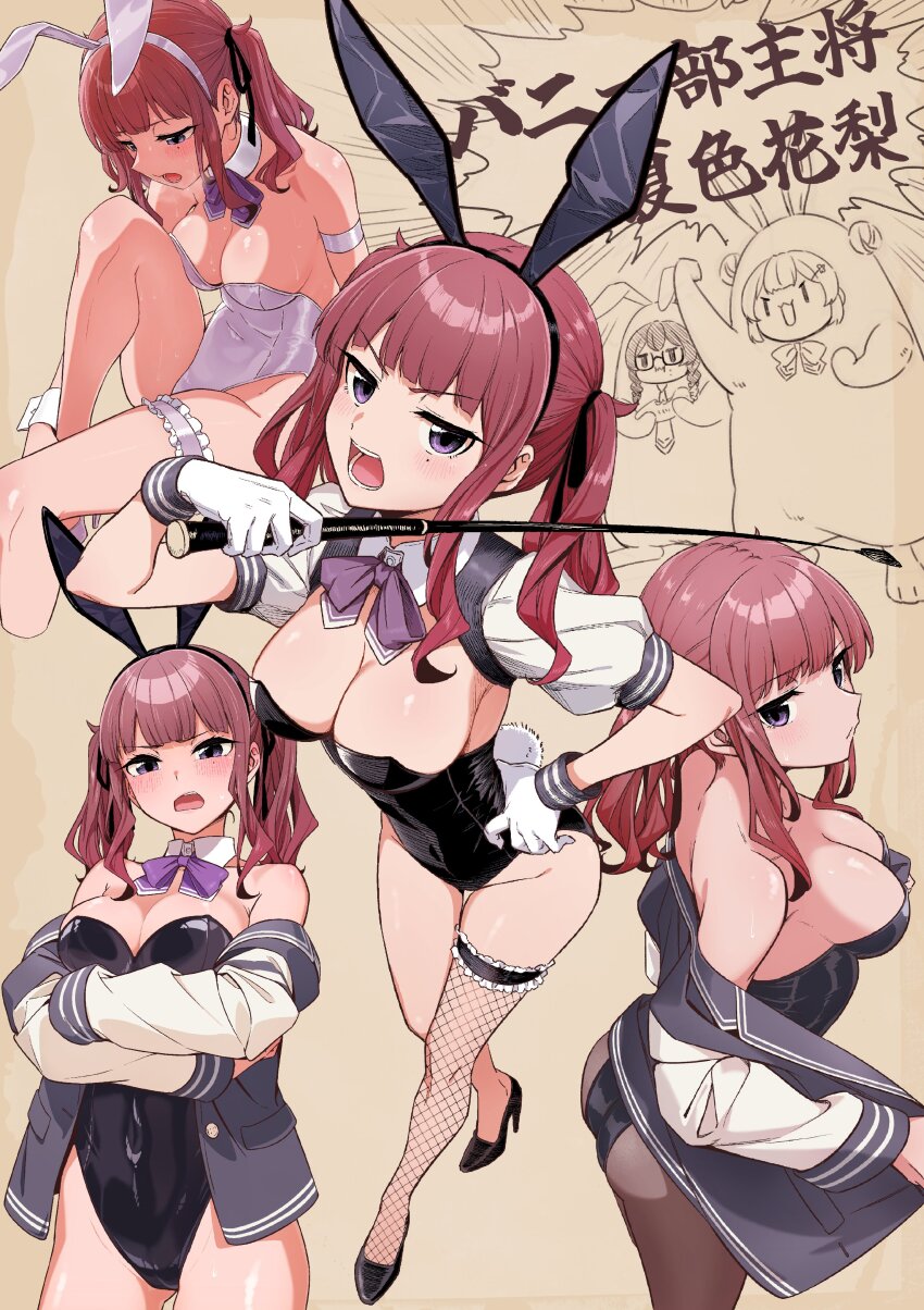 Natsuki Karin (Cevio) Rule 34 Image