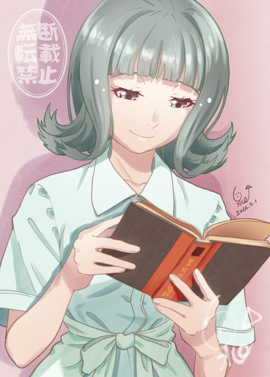 Oikura Sodachi (Monogatari (Series)) Rule 34 Image