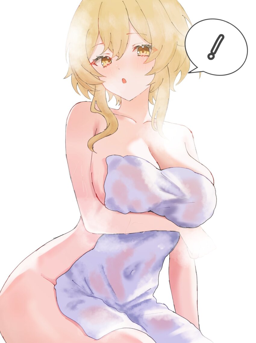 Lumine (Genshin Impact) Rule 34 Image