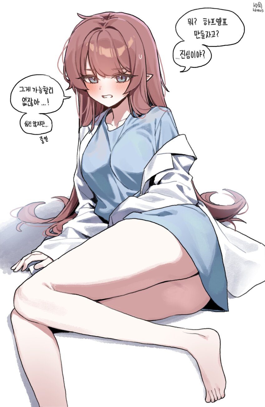 Elena (Trickcal) Rule 34 Image