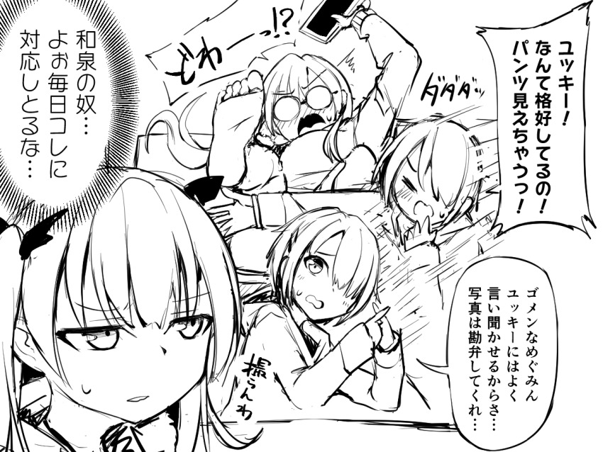 Kayamori Ruka (Heaven Burns Red) Rule 34 Image