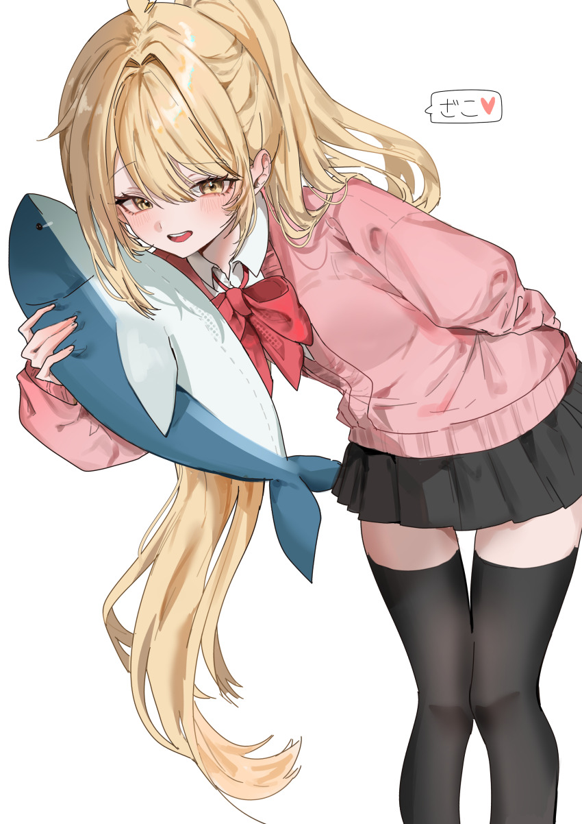 Akita Neru Rule 34 Image
